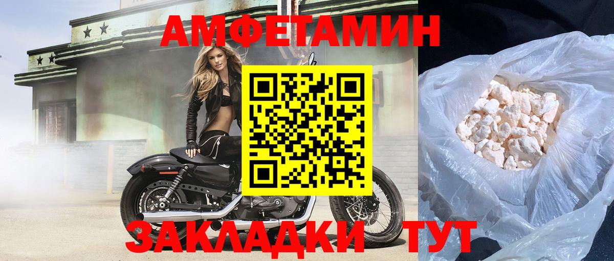 АМФ  Вход с VPN  Гуково  АМФЕТАМИН 98% 