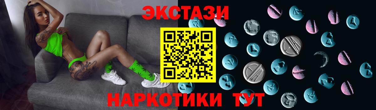 Ecstasy louis Vuitton Гуково