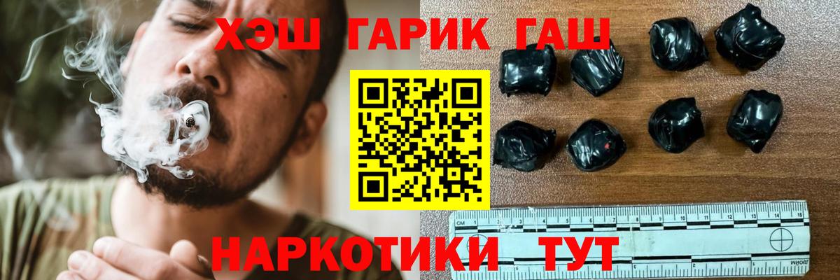 Гашиш ice o lator  Вход с VPN  Гуково  Гашиш ice o lator 