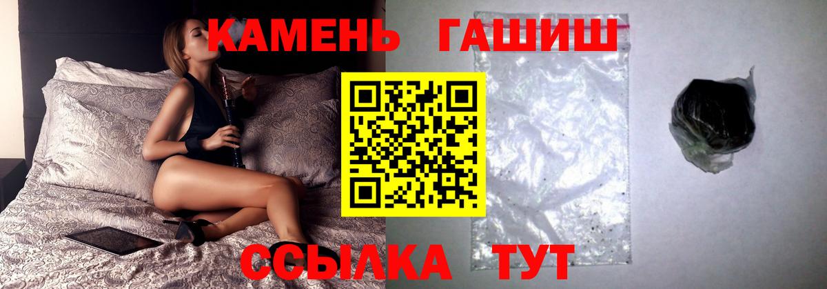 ГАШИШ гарик Гуково