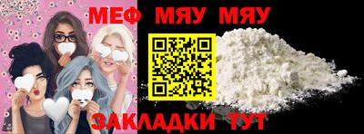 прущая мука Кулебаки