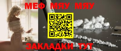 марки nbome Кунгур