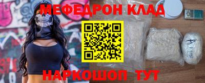 прущая мука Кулебаки