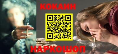 марки nbome Кунгур