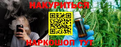 марки nbome Кунгур