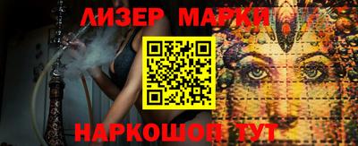 сатива Кумертау