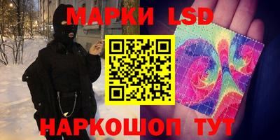 марки nbome Кунгур