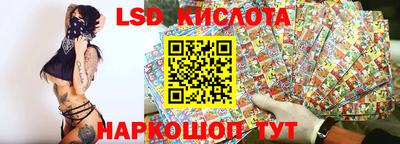марки nbome Кунгур