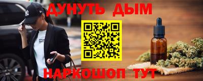 марки nbome Кунгур