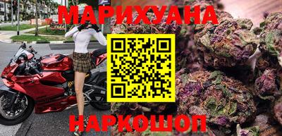 марки nbome Кунгур