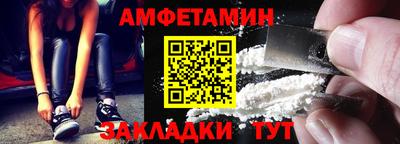 сатива Кумертау