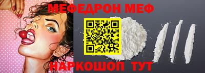 марки nbome Кунгур
