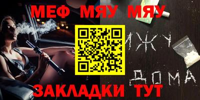 прущая мука Кулебаки