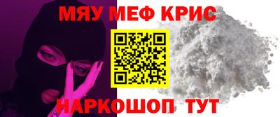 марки nbome Кунгур