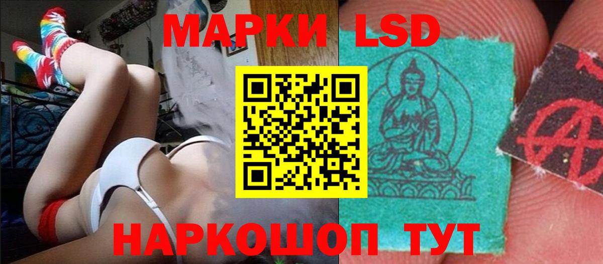 ЛСД экстази ecstasy  ЛСД экстази ecstasy  Вход с VPN  Гуково 