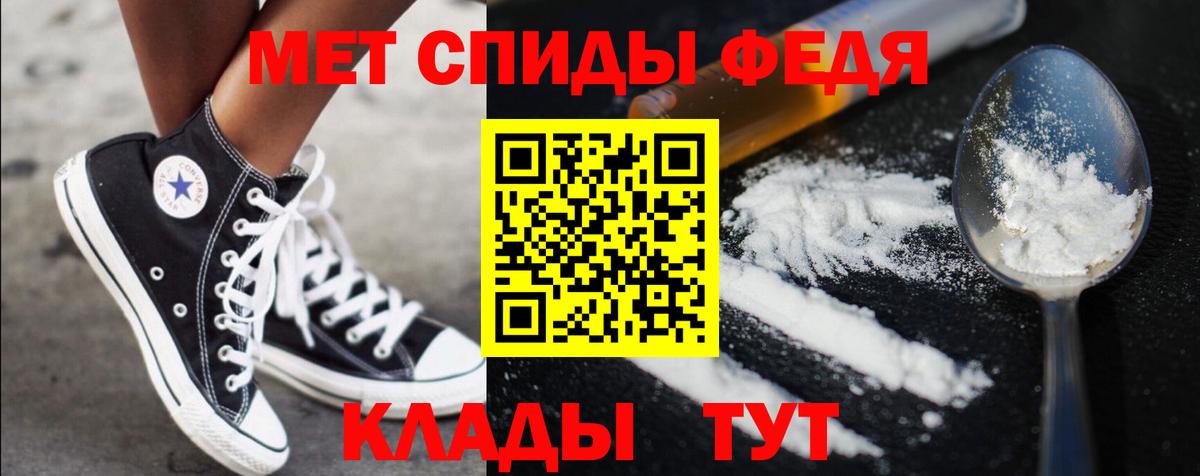 Первитин Декстрометамфетамин 99.9% Гуково